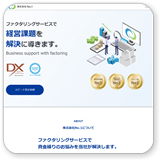 トップマネジメントイメージ1